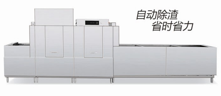 FXW5000Q 浸泡池洗碗机